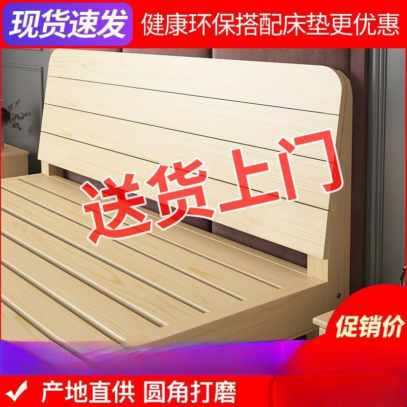 Solid Wood Bed Modern Simple Master Bedroom Double Rental Bed Frame Extra Wide Bed Children's Bed Economical Simple Single Bed