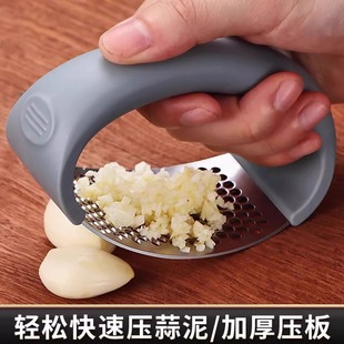 Garlic Press Tool for Home Use, Garlic Masher, Circular Kitchen Tool, New Manual Garlic Crusher, Large Garlic Press Tool