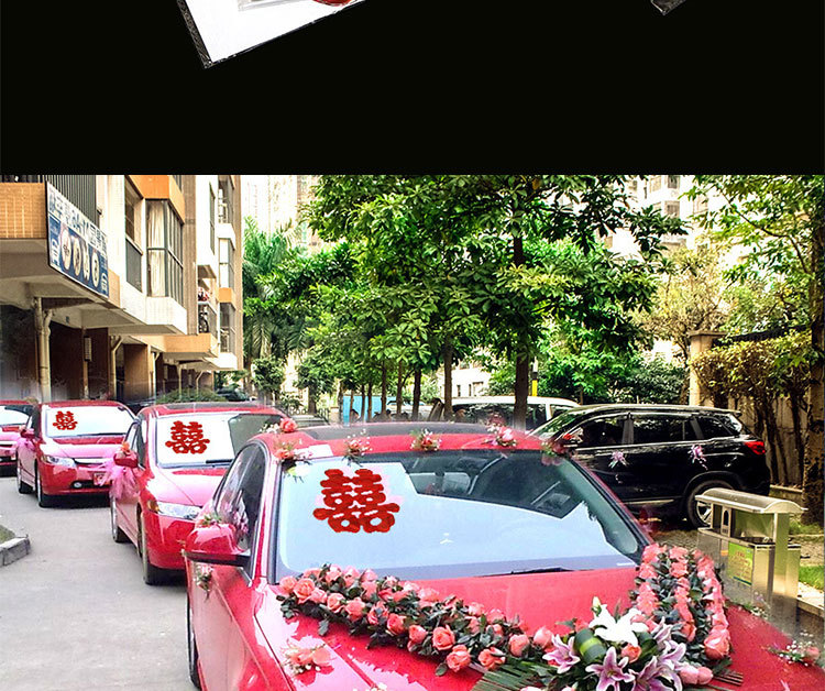 婚车喜字静电贴_05.jpg