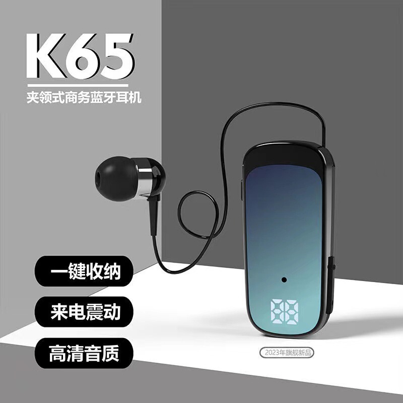 New K65 collar clip type telescopic cable bluetooth headset music call super long standby business single ear headset New K65 collar clip type telescopic cable bluetooth headset music call super long standby business single ear headset