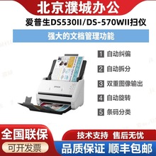 ���ð�����DS530II/DS-570WII/770/ES580W/870/970/975/875/775
