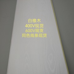 竹の木の繊維の壁の板の400v600vの木の装飾の集積の壁の板の背景の壁の板のボタンの天井の現物