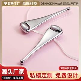 美容棒;经络保健器材;其他美妆工具