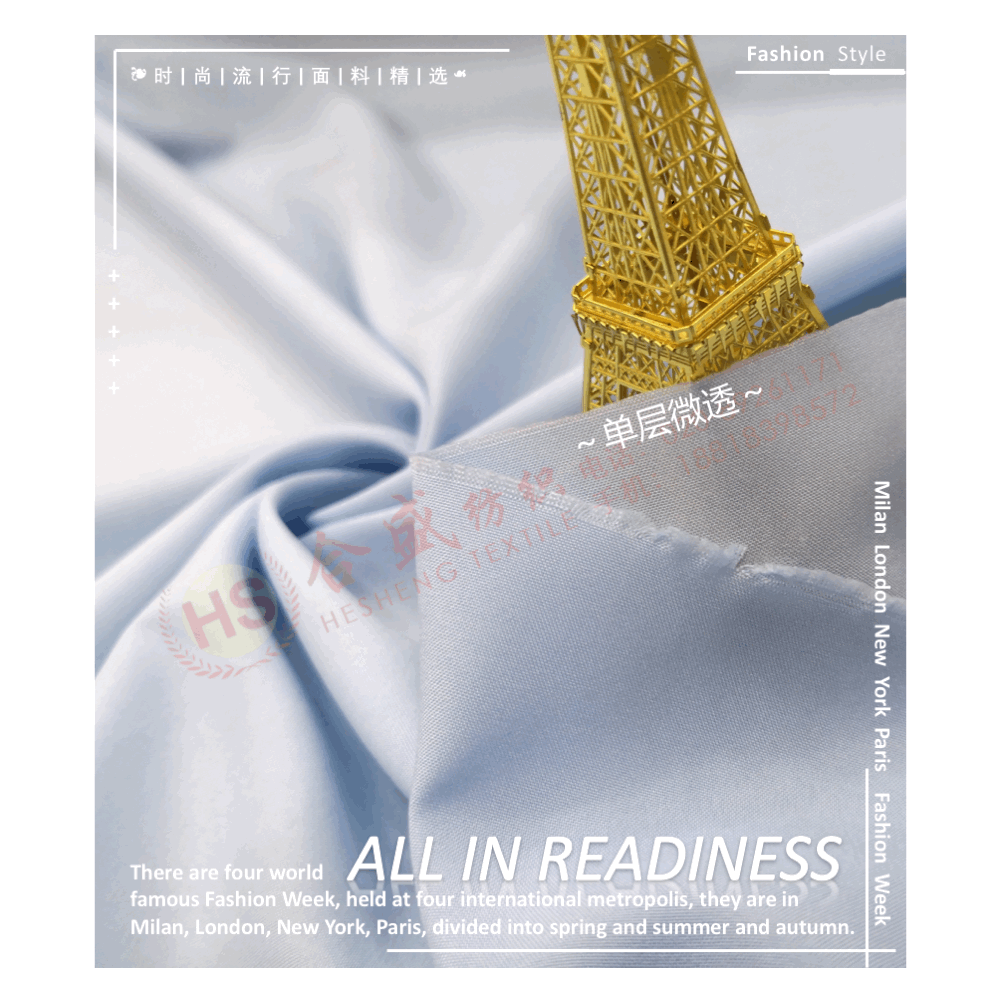 8516 超柔50D四面弹10.gif