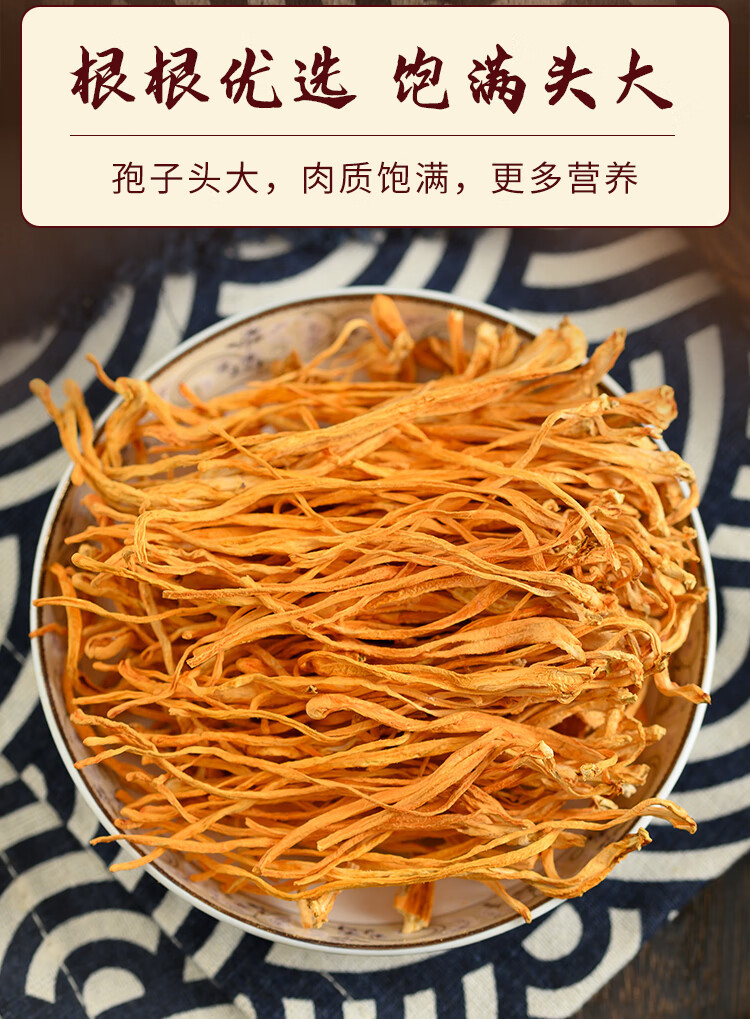 Dried Cordyceps Flower 500g Chong Cao Hua Spore Head Caterpillar Fungus Soup Ingredient quality and texture
