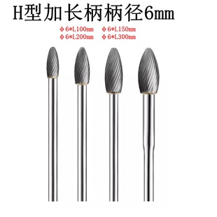 H�ͼ��L��Ӳ�|�Ͻ����D�S�u�㊵���ĥ�^ľ�����ٵ�̹���6mm H��