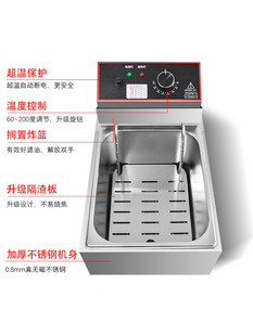Electric fryer commercial fryer thickened stainless steel fryer stall single double cylinder large capacity fried chicken fries fryer