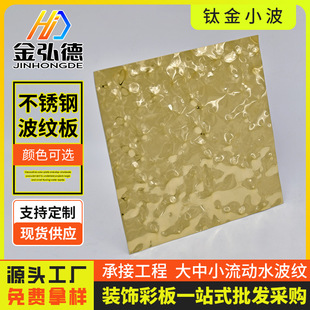 316L��ɫ���P䓰� ˮ���y�_�� ���P��b����R�����͸��g