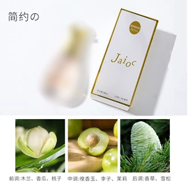 女士香水;男士香水;中性香水