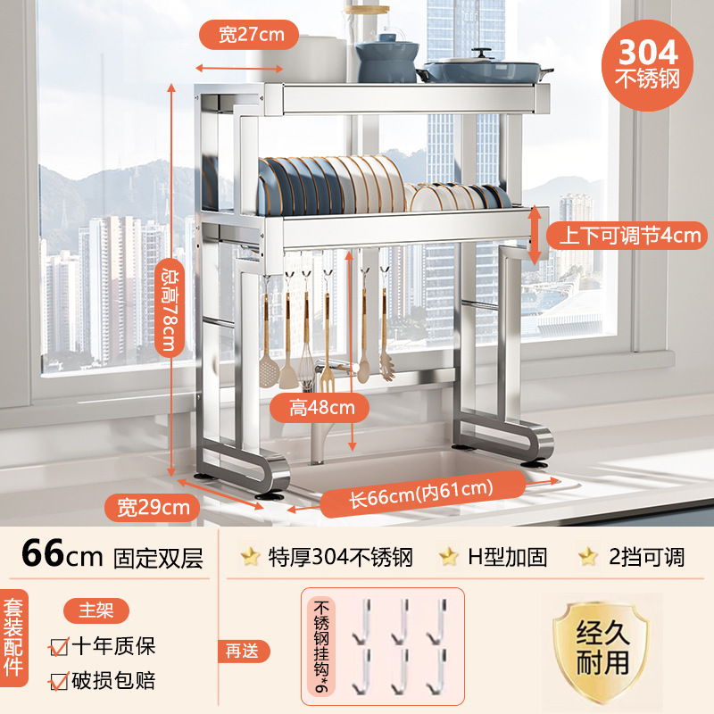 304ステンレスの池の多機能の水切りの食器棚の台所の水槽の物置棚の食器棚の収納棚の多層の伸縮|undefined