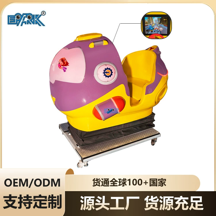 Электрическая монета-качалка