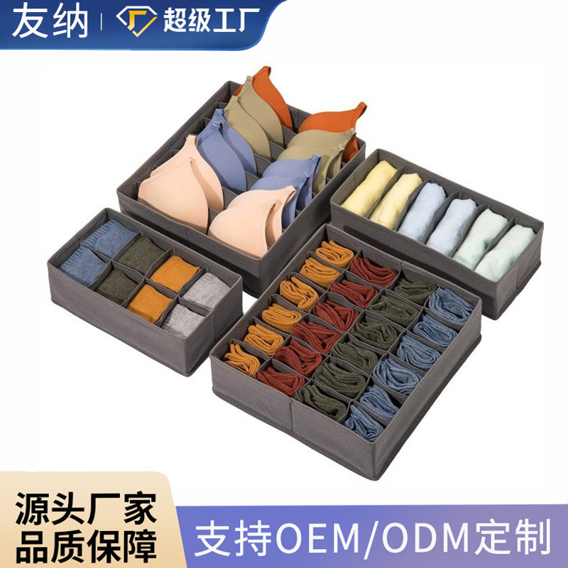 亚马逊家居日无纺布四件套收纳盒布艺收纳箱内衣收纳盒内衣整理箱