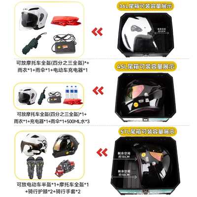 Motorcycle trunk – Trunk Yadi New National Standard