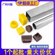方管堵头 管堵塑料管塞方管堵头内塞40*50咖啡色定制服务说明