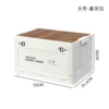 Ivory white [Large] 53 width 35.5 height 30 cm+wooden lid