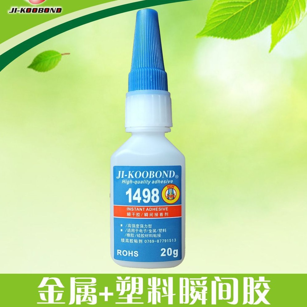 铝合金磁铁粘铁胶水批发 高强度低白化abs耳机壳 金属耳机快干胶