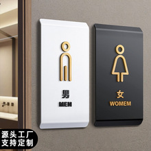 男女卫生间标识牌公共洗手间厕所指示标牌高档禁止吸烟温馨提示牌