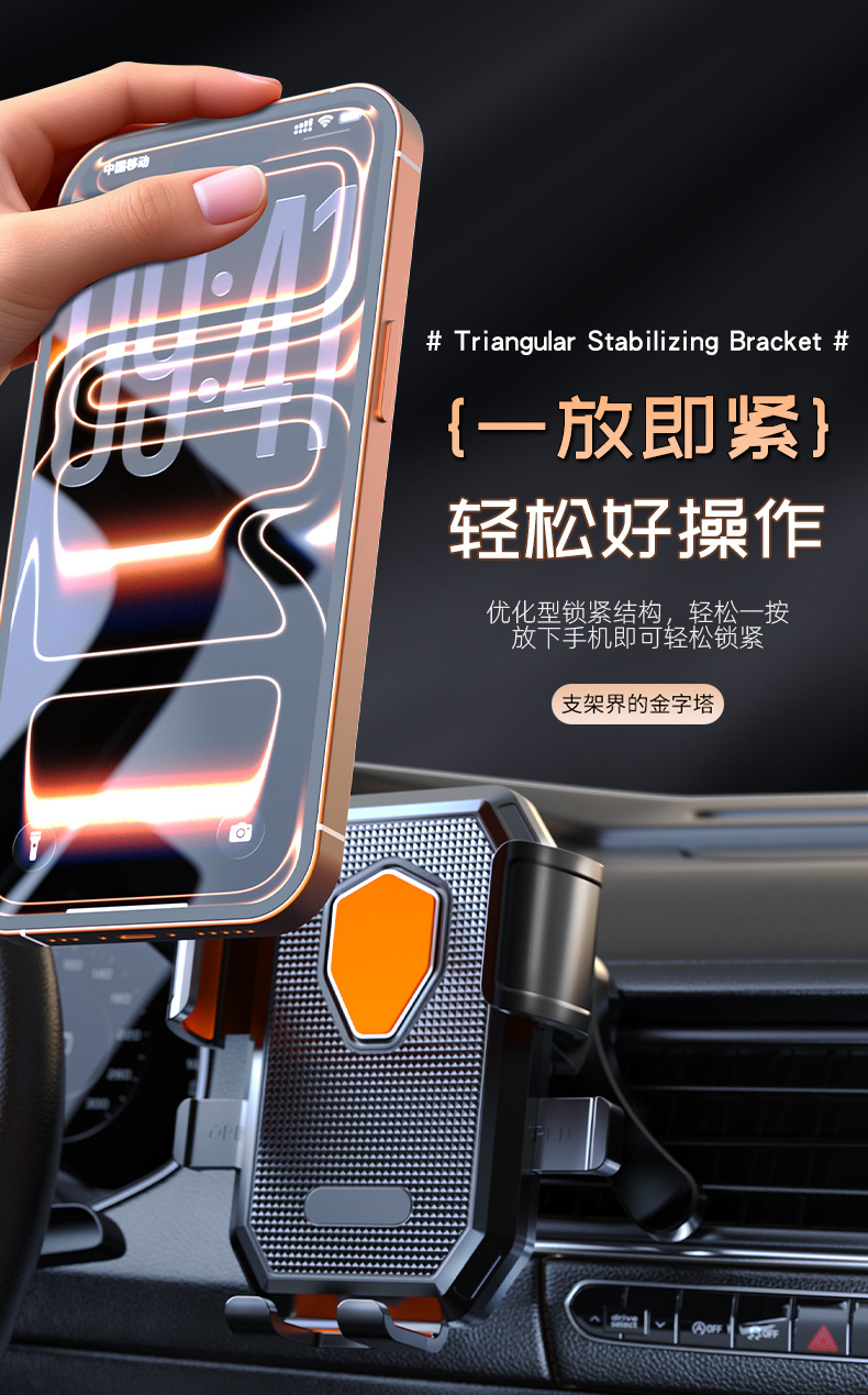 Car Mobile Phone Holder 2026 New Model for Car Navigation, Dedicated Fixed Support for Driving, In-Car Air Vent Mount