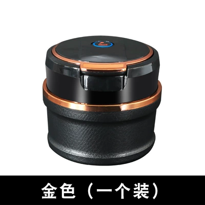 Car-mounted ashtray, automatic smoking, multi-function air outlet, hanging type with light and cover, ashtray for car (Car ashtray) - gold-general