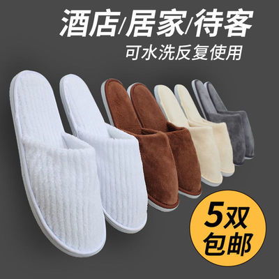 disposable Slippers 5 Star hotel Guest wholesale Home non-slip travel hotel indoor thickening