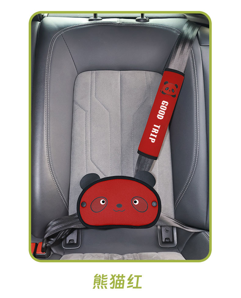 Suitable for Child Seats, Car Seat Belt Shoulder Protectors, Anti-Strangle Device, Cute Protective Cover, Car Interior Accessories