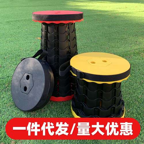 Telescopic stool folding stool wholesale outdoor portable pony fishing sketching camping folding chair home shoe changing stool