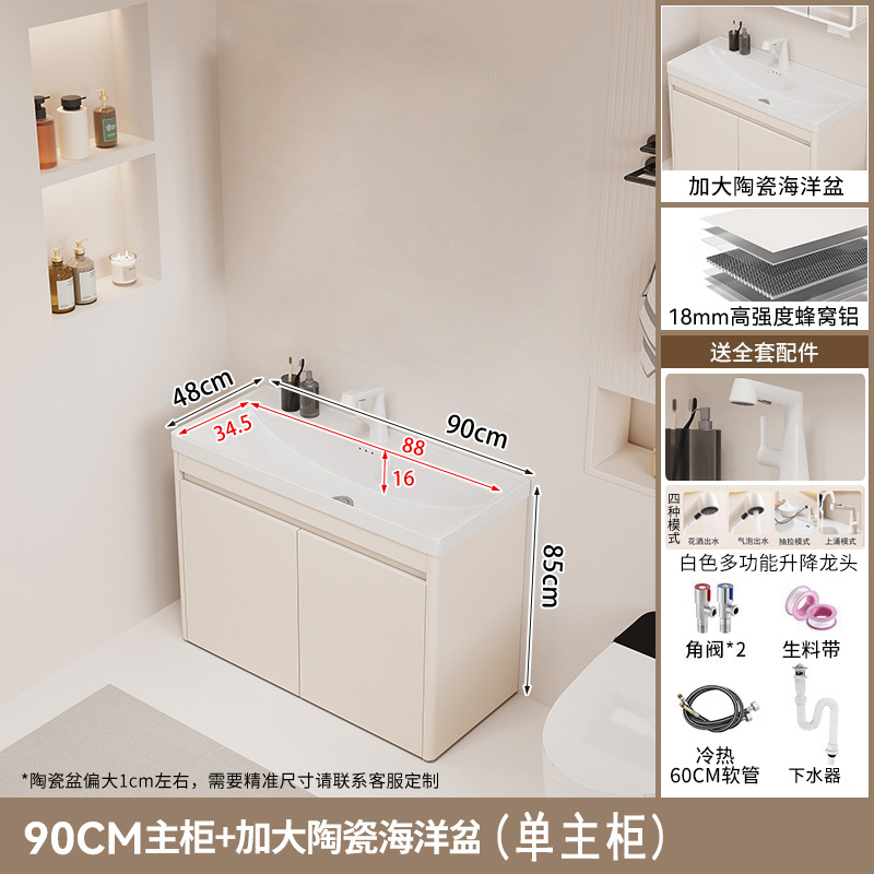 gabinete de baño de piso cerámica integral baños combinación de baños marinos para aumentar y profundizar la bañera del estómago balcón armario de lavandería