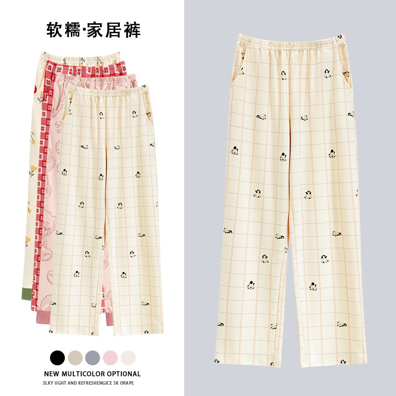 파자마 여성 여름바지 홈바지 얇은 모기방지바지 순면 엄마 여름 대형사이즈 캐주얼 외출복 가능