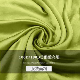 �¿�100D*180D�´������� 100%��]ɫ������ �r���B��ȹ�z��