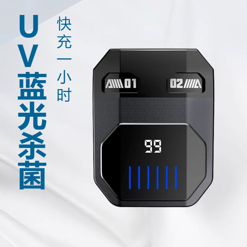 剃须刀杀菌电动男士刮胡刀IPX7全身水洗UV消毒蓝光定制便携款