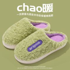 家庭用綿スリッパ女性用秋と冬屋内滑り止めカップル滑り止め厚底ぬいぐるみ綿スリッパ男性用冬
