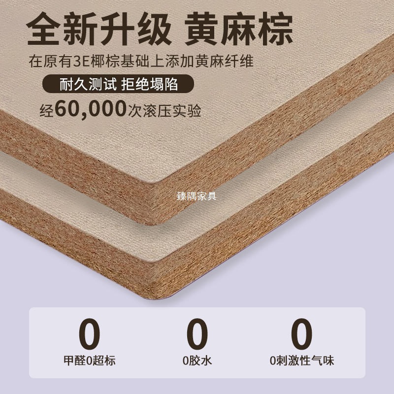 Colchón marrón de yute rígido protector de cintura colchón marrón natural 1.8m colchón de yute fino plegable de látex doméstico