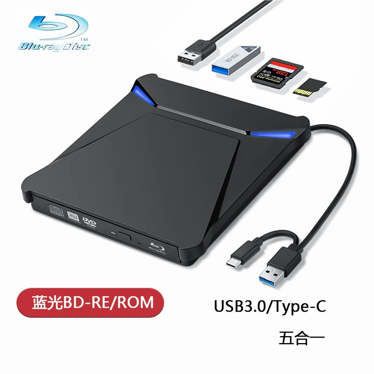 Пять в одном Blu-Ray высокоскоростной USB/Typec Внешний DVD-ноутбук для мобильных компьютеров настольный универсальный оптический привод