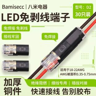 ����^��ȼ�Ӿ���50ֻ�⺸��LED���߿��ٽӾ�����D2���ʽ�℃��