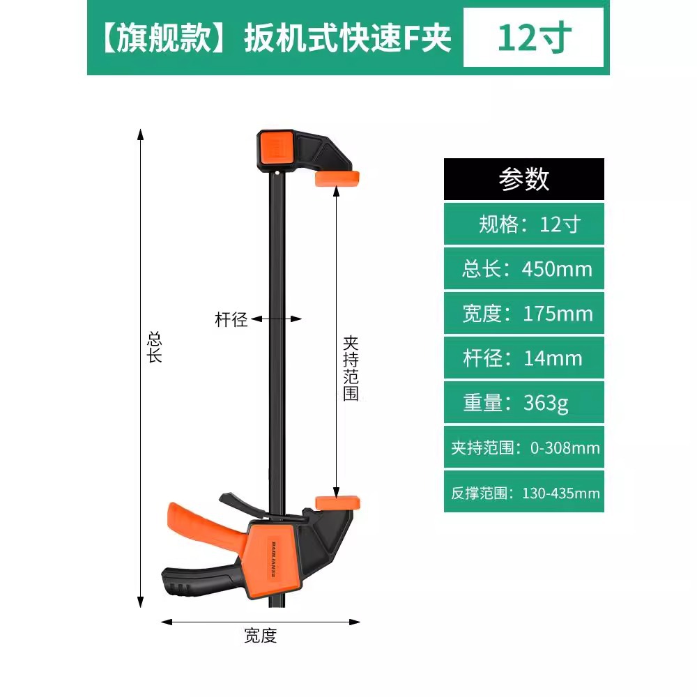 F-tipo de madera clip retenedor ángulo recto rápido abrazadera fuerte una forma de fijación de la tabla de instalación de posicionamiento clip