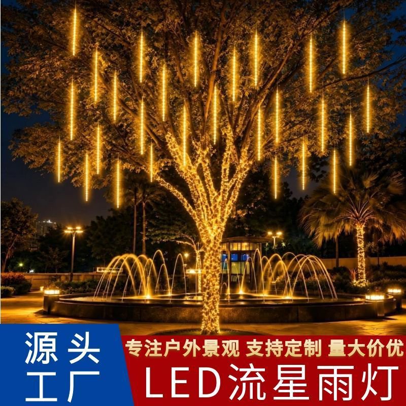 Led Meteor Shower Lights, Colorful Flowing Water Light Strings, Outdoor Canopy Hanging Tree Lights, Christmas Light Strings, Holiday Decorative Lights