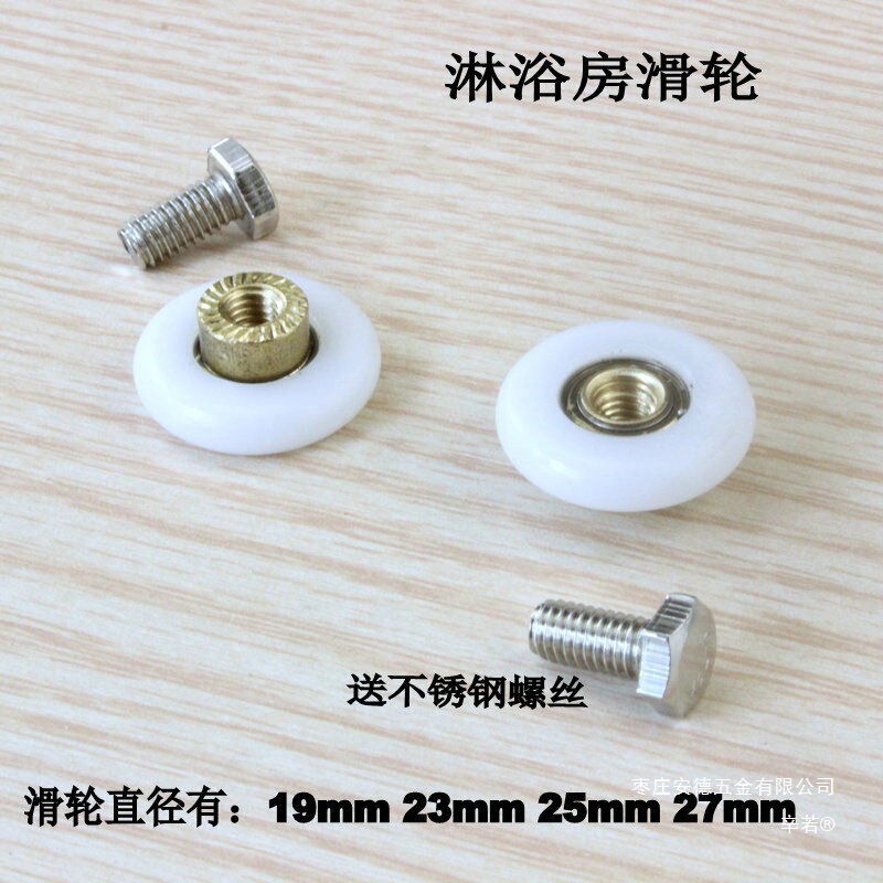 Old-Fashioned Shower Room Pulley Old Style Overall Bathroom Metal Edged Glass Door Wheel Single Wheel Shower Room Accessories Old-Fashioned Shower Room Pulley Old Style Overall Bathroom Metal Edged Glass Door Wheel Single Wheel Shower Room Accessories