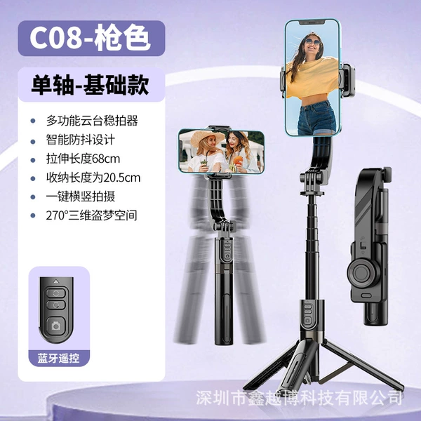 Gunmetal color (single clip)