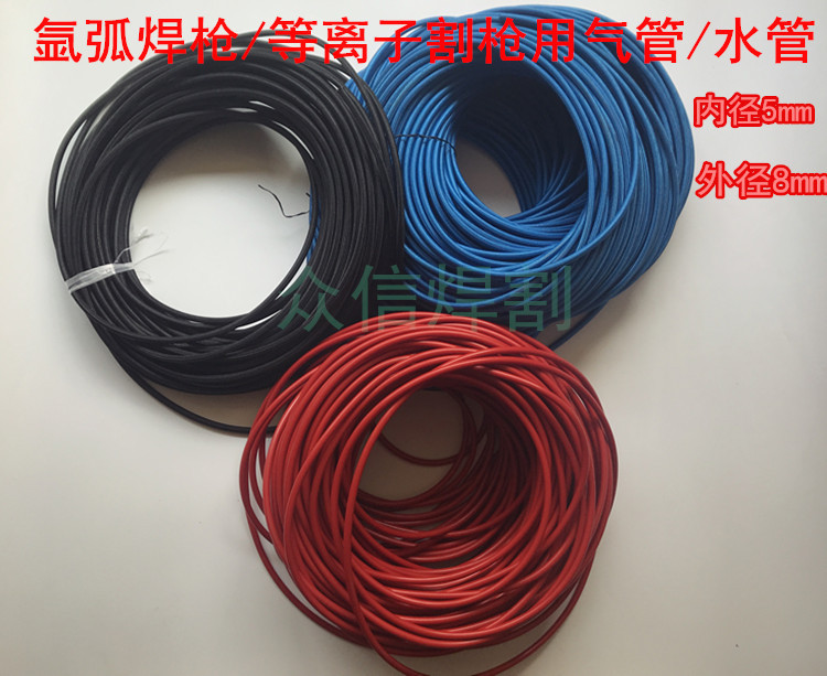 氩弧焊枪等离子割枪气管水管焊枪割枪小气水管外径8内孔5外编织管