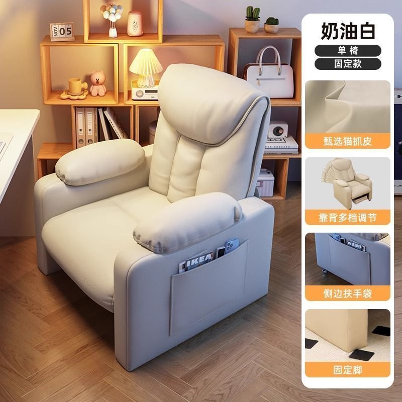 Fábrica directa de Internet café silla de dormitorio doméstica silla de oficina silla de computadora silla de competencia cómoda perezosa arena sedentaria image 14