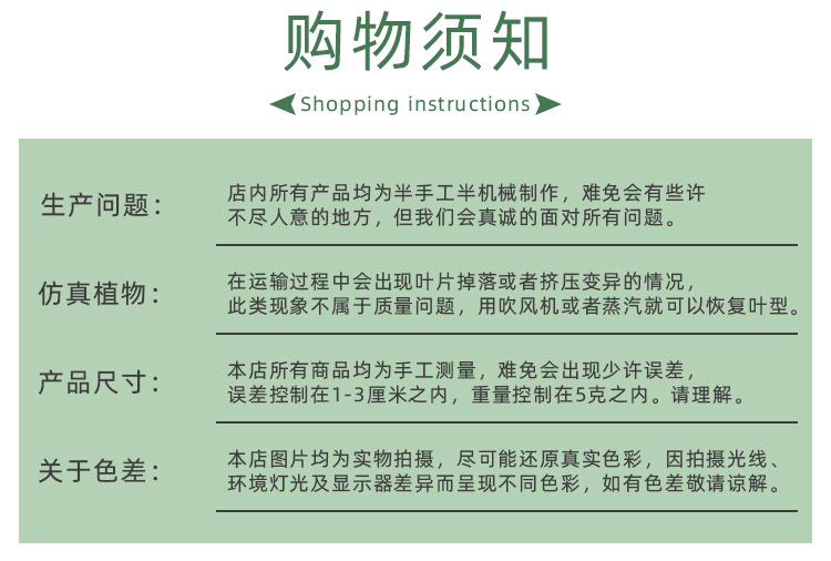 耀源皱纹纸详情页_05.jpg