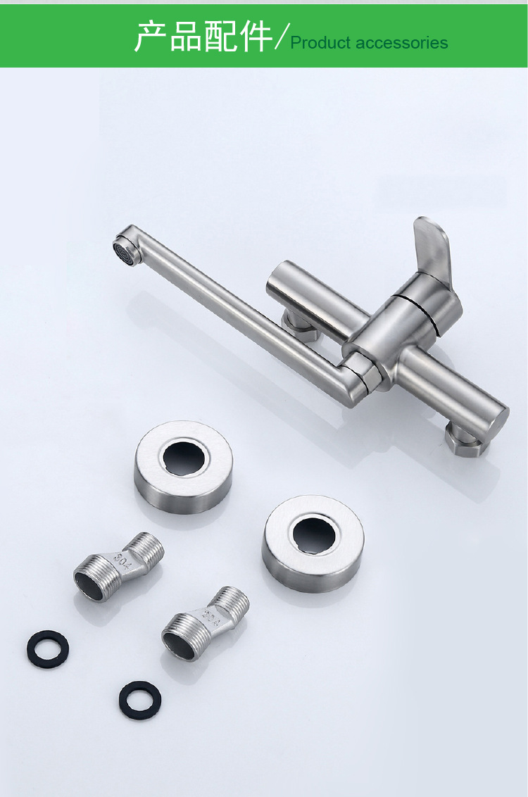 The kitchen faucet is made of 304 stainless steel. The kitchen is equipped with an integrated sink for washing vegetables and a laundry pool. It is a universal rotary wall-mounted cold and hot water system undefined
