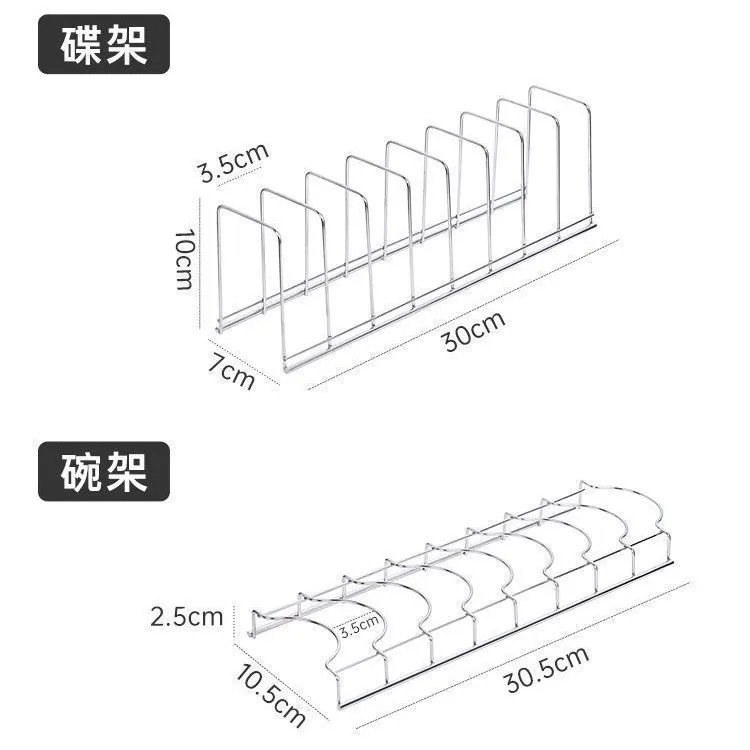 批发买一送一不锈钢碗碟收纳架厨房放碗筷碗盘置物架沥水篮碗盘沥|undefined