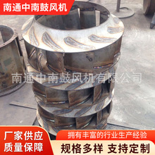 风机配件离心风机叶轮 4-68系列不锈钢风机叶轮 低压风机配件叶轮