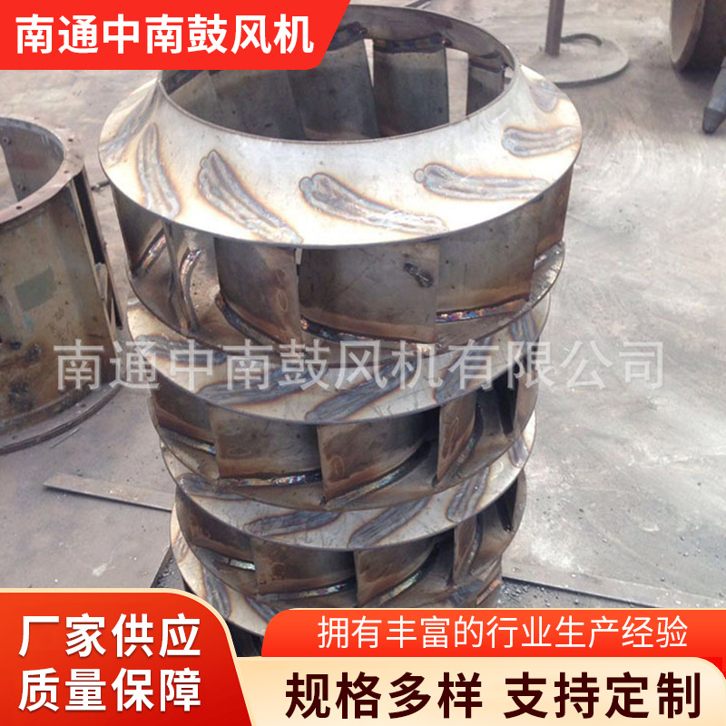 风机配件离心风机叶轮 4-68系列不锈钢风机叶轮 低压风机配件叶轮