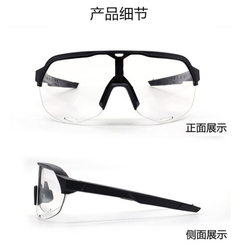 Single Pair Outdoor Sports Cycling Glasses Mountain Bike Road Bike Bicycle Windproof and Windproof Sand Protection Goggles