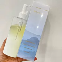 Peiqiao Cover Watery Plant Очищающее шелковистое очищающее масло Эмульгирующее увлажняющее средство для снятия макияжа H1243