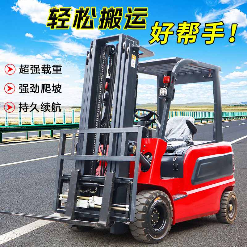 全电动叉车2吨1吨小型电动堆高车升高车全自动液压装卸车升降堆垛