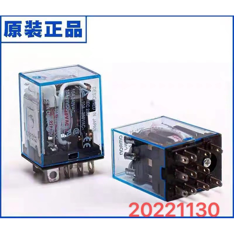 小型中间继电器MY2NJ 8脚 欧姆龙MY4NJ 14脚 LY2NJ 220V交流 直流
