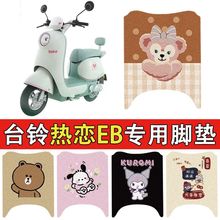 �m��̨�̨���EB늄�܇�zȦ�_�|�ƿ܇̨⏟�ٷ�ˮ�����_̤�|